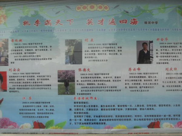 ������ѧ������Ʒ�ԣ�����ѧ��ǰ��