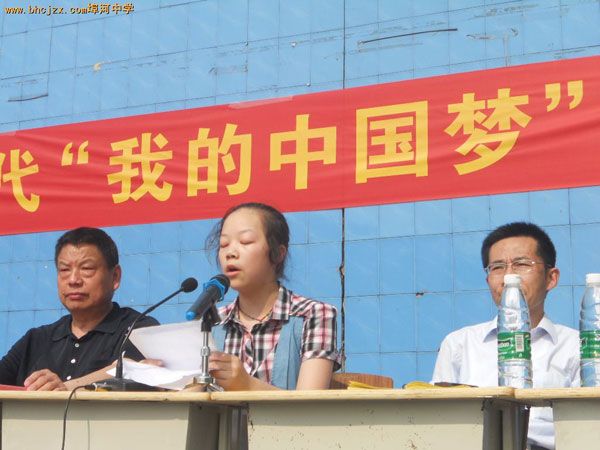 埠河中学:中国梦,教育梦 埠河中学:中国梦,教育梦