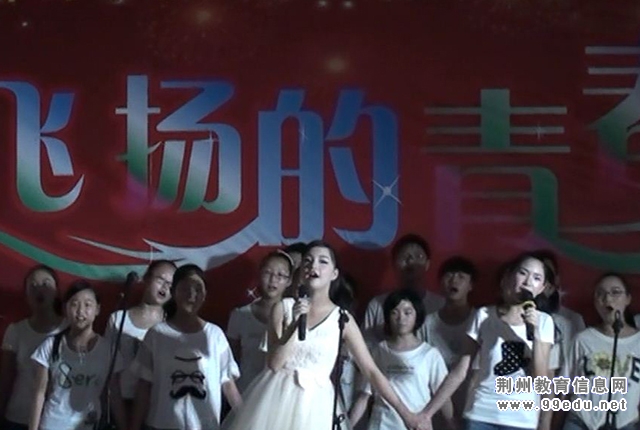 埠河中学举行“飞扬的青春”文艺汇演